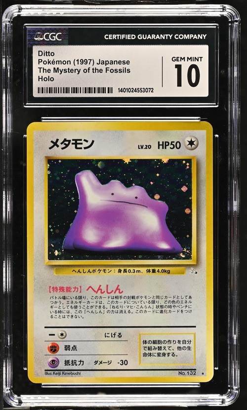 CGC 10 Ditto Holo Rare Mystery of the Fossils Japanese 1997 #132 SWIRL!!!