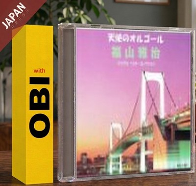 Masaharu Fukuyama - Best Collection w/OBI CD Japan Import J-Pop