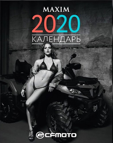 2020-maxim-russia-black-white-wall-calendar-russian-sexy-girls-cars