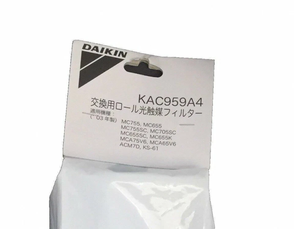 DAIKIN pleated photocatalytic filter for air purifiers(7sheets) KAC972A4 - Image 2 of 3
