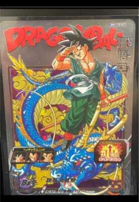 Super Dragonball Heroes Son Goku BM11-ASEC UR SDBH Japanese BM11