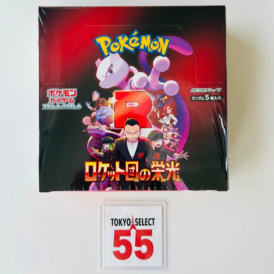 Pokemon Card Game The Glory of Team Rocket Booster Box Japanese Shrink - Image 3 of 4