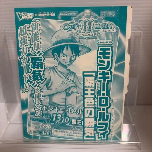 One Piece Berry Match Double Luffy PJ-021-W Sealed Collectible