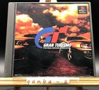 Gran Turismo  w/spine (Sony PlayStation 1 PS1,1999) from japan