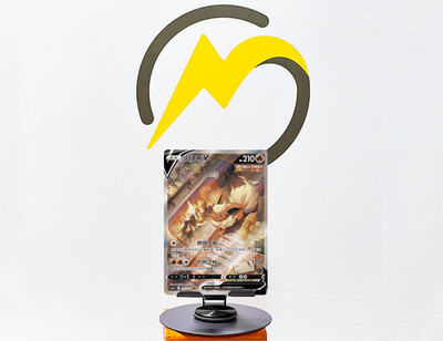 Pokemon Chinese Sword & Shield CS4aC 137 SR Flareon V Holo Alt Art Card IN STOCK