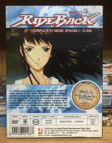 DVD ANIME Ride Back Vol.1-12 End English Subtitle All Region - Picture 2 of 4