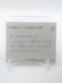 MARIO BROS #57 Family Computer Card Menko Amada Famicom Konami 1985 Japan A1