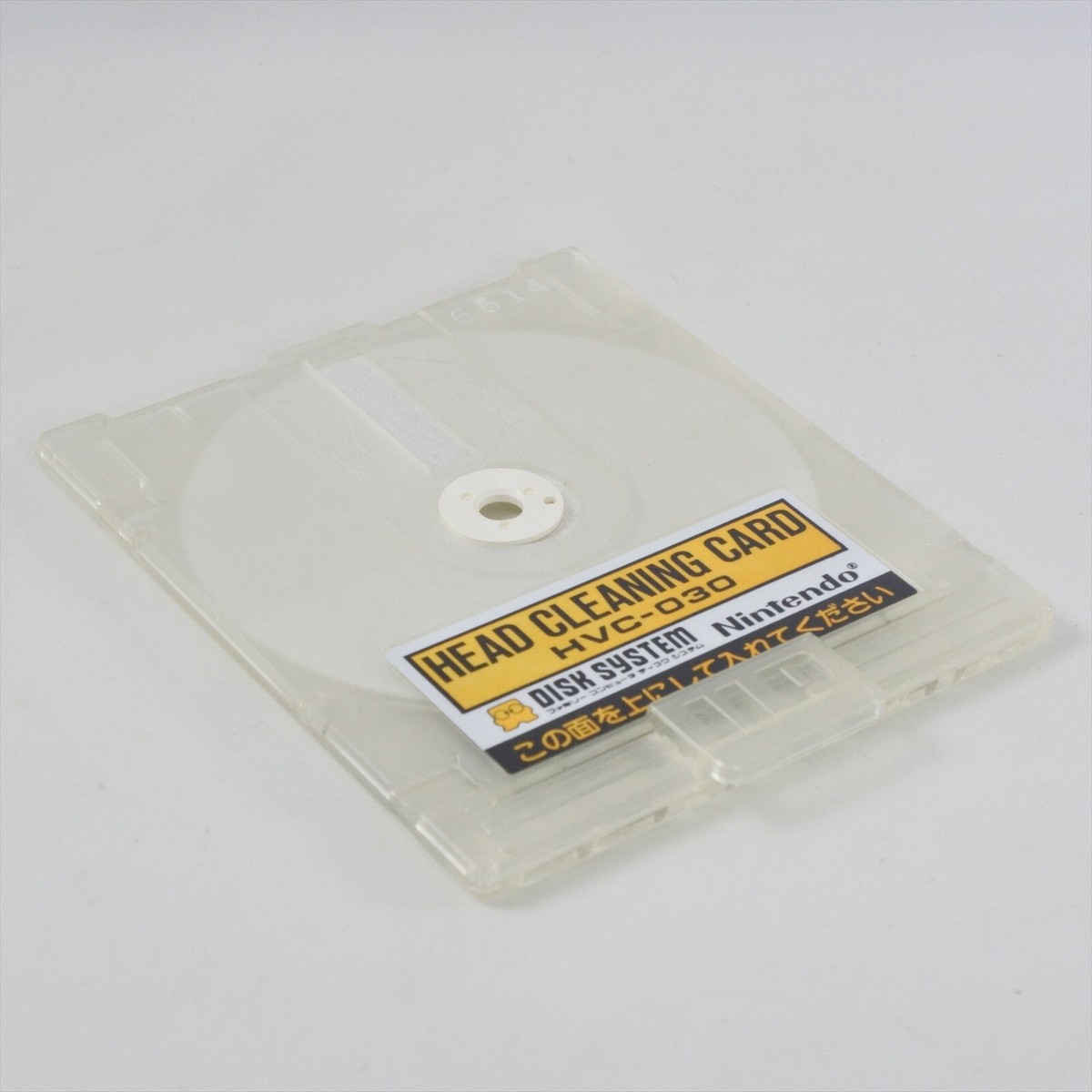 HEAD CLEANER SET No SPRAY and Inner Case HVC-030 Boxed Nintendo