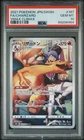 Pokémon TCG Charizard 187/184 CHR PSA 10 Japanese VMAX Climax s8b 2021