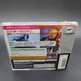 Real Bout Fatal Fury Special Sega Saturn with Spine Card and Manual Japanese