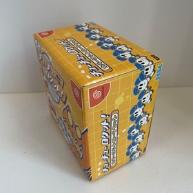 Color Controller Set Chuchu Rocket Dreamcast