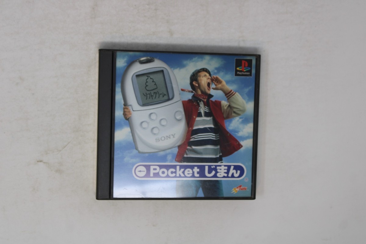 Pocket Station (ポケットステーション) Sony PlayStation PS1 Japan