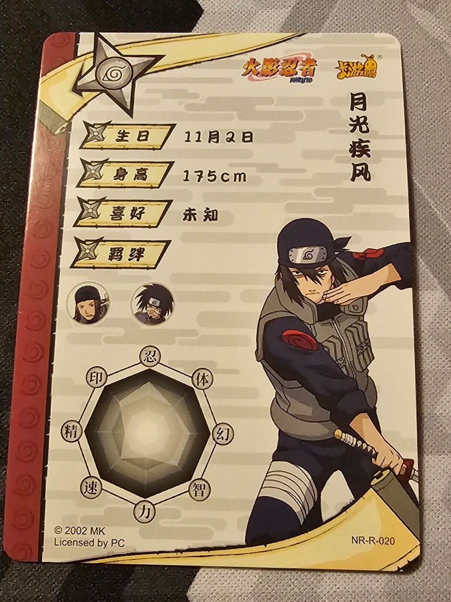 タレントカード RT-105676 Hayate Gekko NR-R-020 FOIL Naruto Kayou 2002 CCG TCG | eBay
