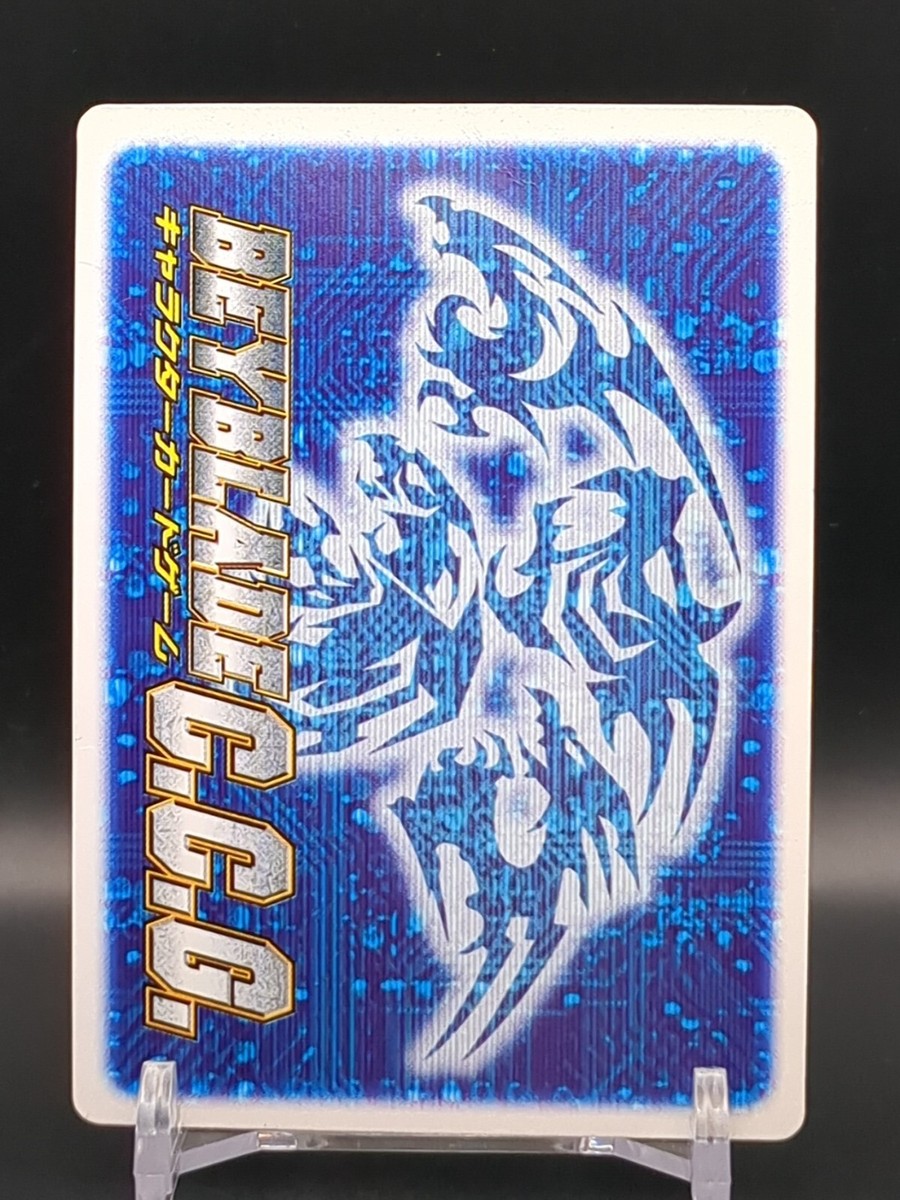 ベイブレード　C.C.G Carlos #072 Beyblade CCG Character Card Game 2001 TAKARA TOMY TCG