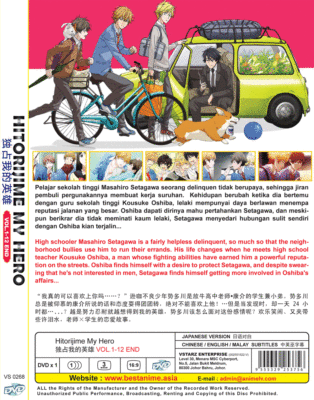 DVD ANIME Hitorijime My Hero Complete Series End English Subs Reg  All