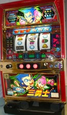 PACHISLO JAPANESE SLOT MACHINE BELLY GLASS FOR  ARISTOCRAT SANYUSI