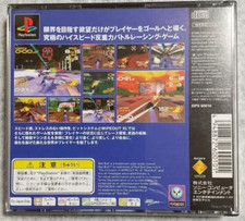 Sony PlayStation 1 Video Games Racing Wipeout XL for sale | eBay