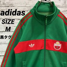 00s Adidas Track Jacket Jersey Morocco National Flag Tag Green Red