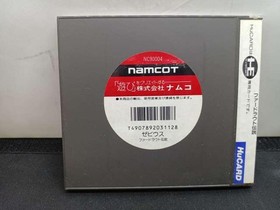 Namco Xevious Fardraut Legend PC Engine HUCARD Arcade Game Used