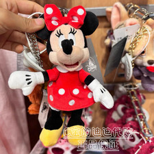Genuine Disney Store Classic Minnie Mouse Plush Keychain Bag Charm Gift New