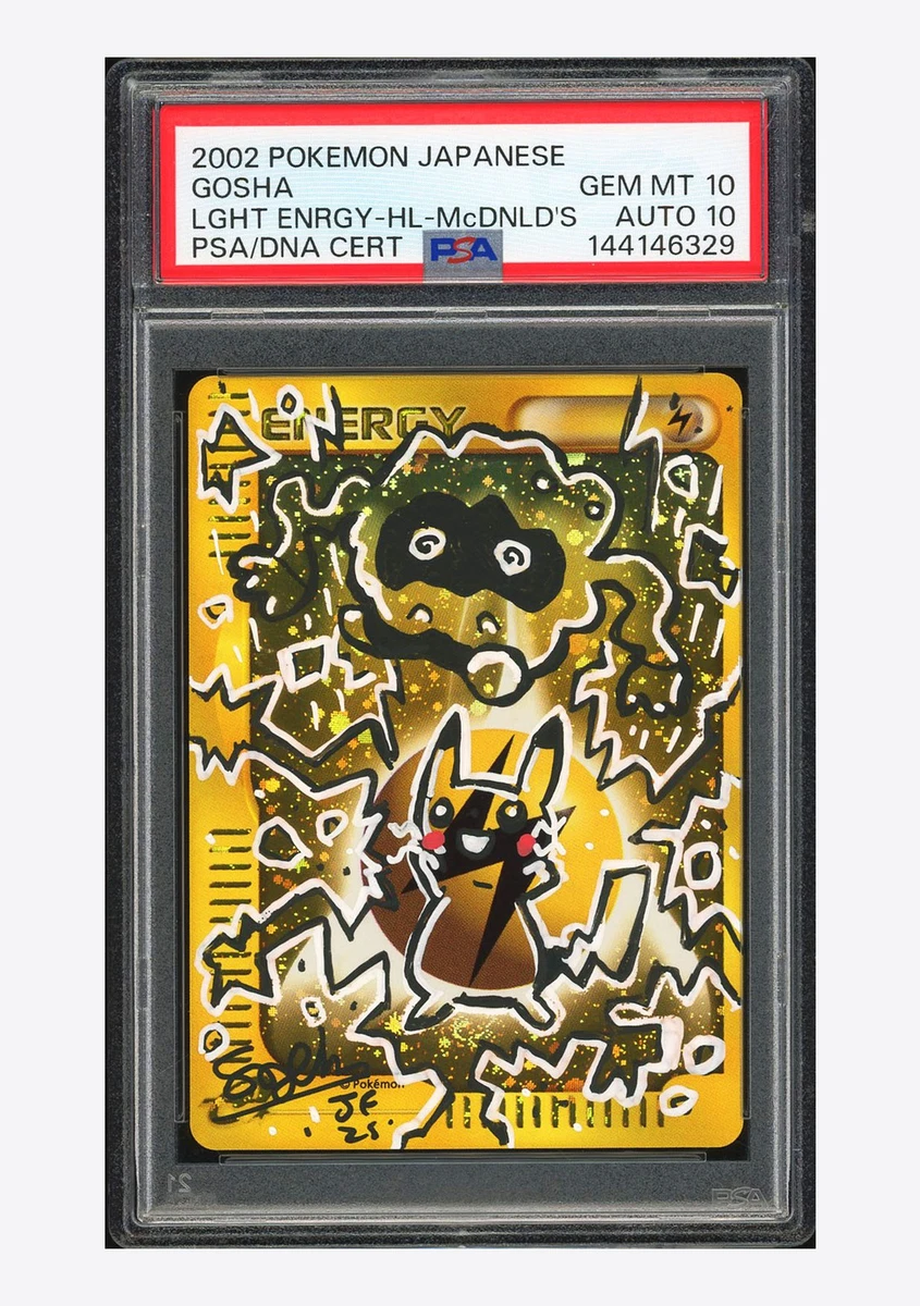 エネルギー ハガネール psa10 英語　プロモ　レア Energy Pokémon TCG Professional Sports Authenticator (PSA
