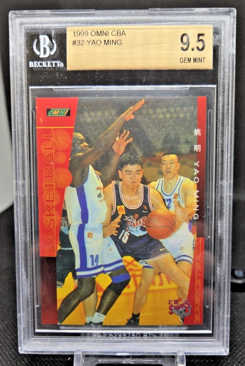 ヤオミン　NBA  カード 2025 NBA Donruss Opic Slammy card 한번쯤 그리고 싶었던 자모란트
