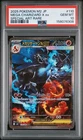 2025 POKEMON JAPANESE M2-INFERNO X SPECIAL ART RARE MEGA CHARIZARD X EX PSA 10