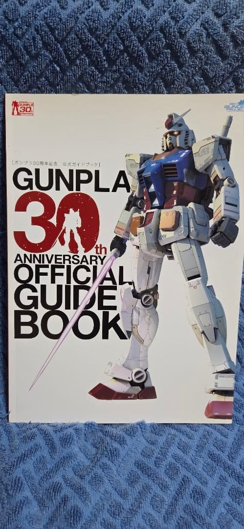 Gunpla 30th Anniversary Official Guidebook, used, light wear