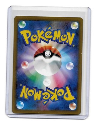 Pokemon Card Eevee ex SAR 224/187 SV8a Terastal Festival ex