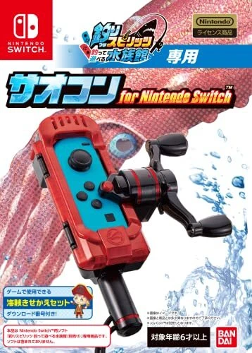 Mando Nintendo Switch Fishing Spirits Saokon / Namco Foto 3 de 4