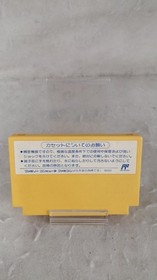 Famicom Model Number Rockman 6 Capcom FPY63