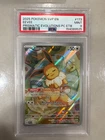 Eevee - 173 (Pokemon Center Exclusive) 173 Sv: Scarlet & Violet Promo Cards Holo