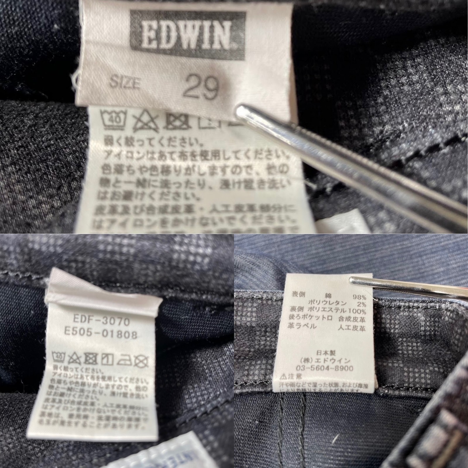 EDWIN International Basic Jeans EDF-3070 Dark Nav… - image 10