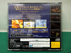 Sega Saturn -- Gotha 2 -- *JAPAN GAME* SS. 15875