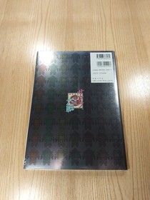 Sakura Wars Official Guide Battle Edition Sega Saturn Used Free Shipping