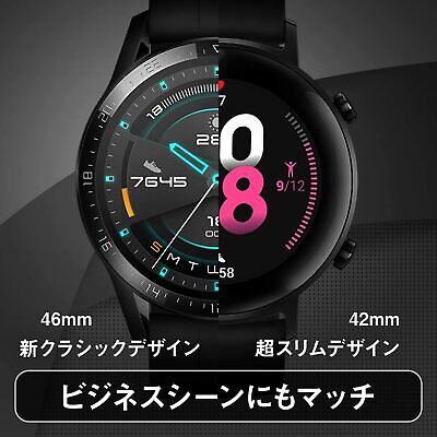 HUAWEI Watch GT2 46mm Classic / Pebble Brown / Smart Watch HUAWEI Watch GT2 46mm Classic / Pebble Brown / Smart Watch