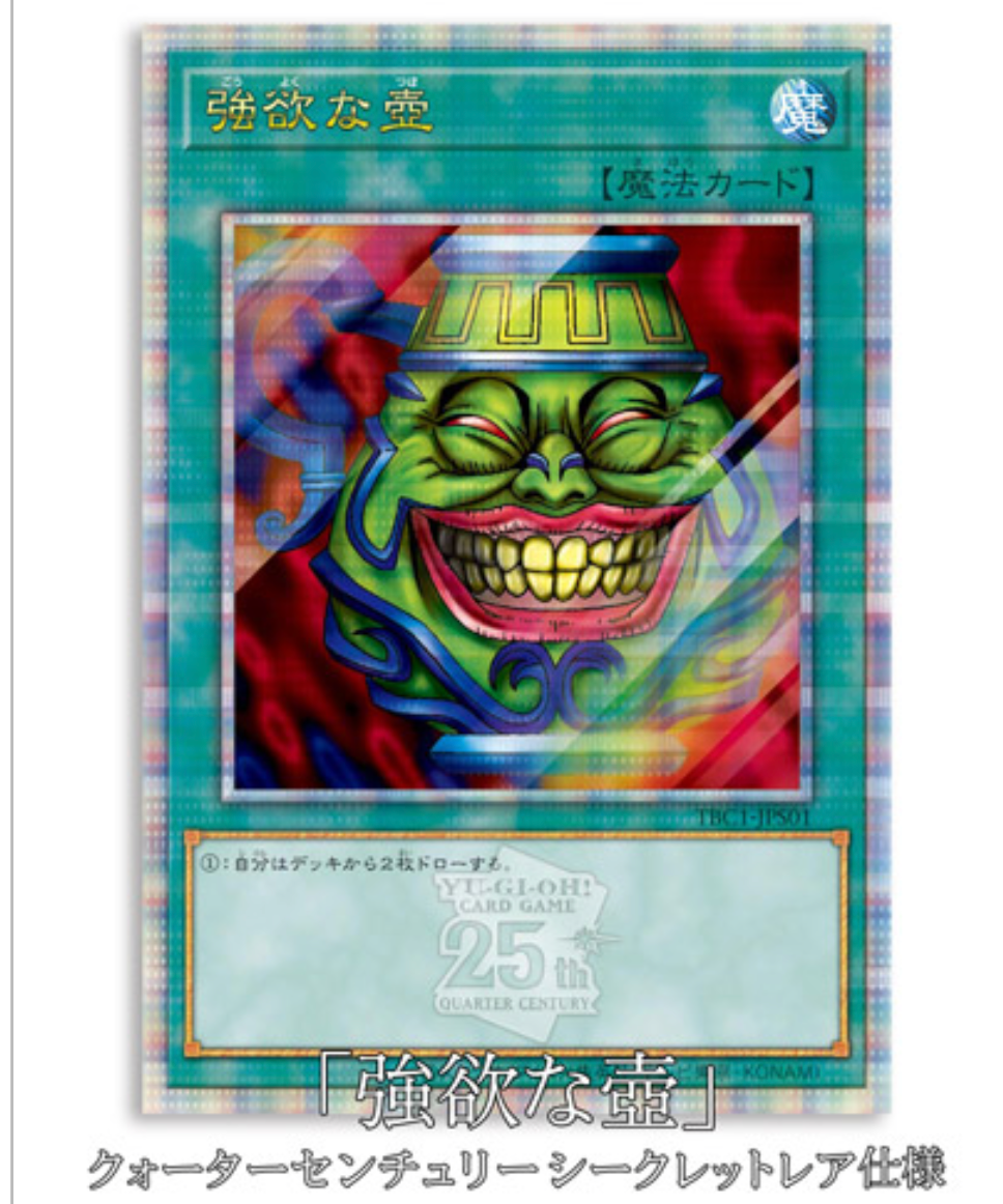 PSA10 強欲な壺　ウルトラレア　４枚セット　POT OF GREED PSA10 強欲な壺 ウルトラレア 4枚セット POT OF GREED Amazon.co.jp