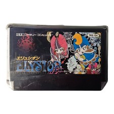 Thumbnail of ebay&reg; auction 315950290884 | ELYSION- JP - NTSC - TKS-G4 - Famicom