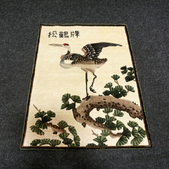 Seidenteppich China 65 x 47 cm Seide Orient Teppich Vogel Motiv Handgeknüpft Rug SN11072