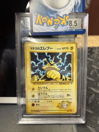 1998 Pokemon Japanese Gym LT. Surge's Electabuzz #125 BGS 8.5 Vintage PSA CGC