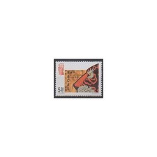 Macao - 1998 - No 888 - Horoscope
