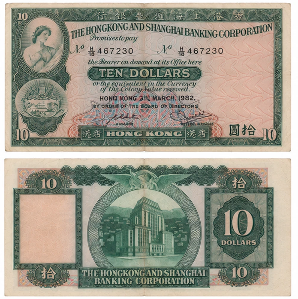 1959 Hong Kong Paper Money for sale | eBay