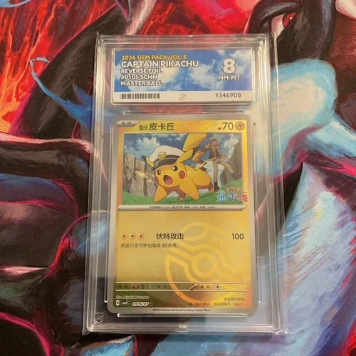 ACE Grading 8 Pokémon TCG Captain Pikachu 0105/07 GEM PACK VOL.5 Reverse Holo