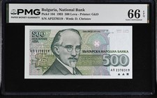 Bulgaria Bulgarien 500 Leva 1993, P 104 PMG 66 EPQ.