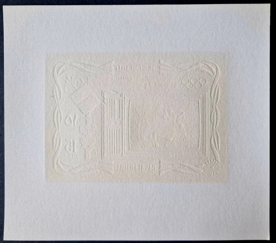 United Arab Emirates 1972 MNH Ras Al Khaima Germany Olympics Gold Stamp - Image 3 of 4