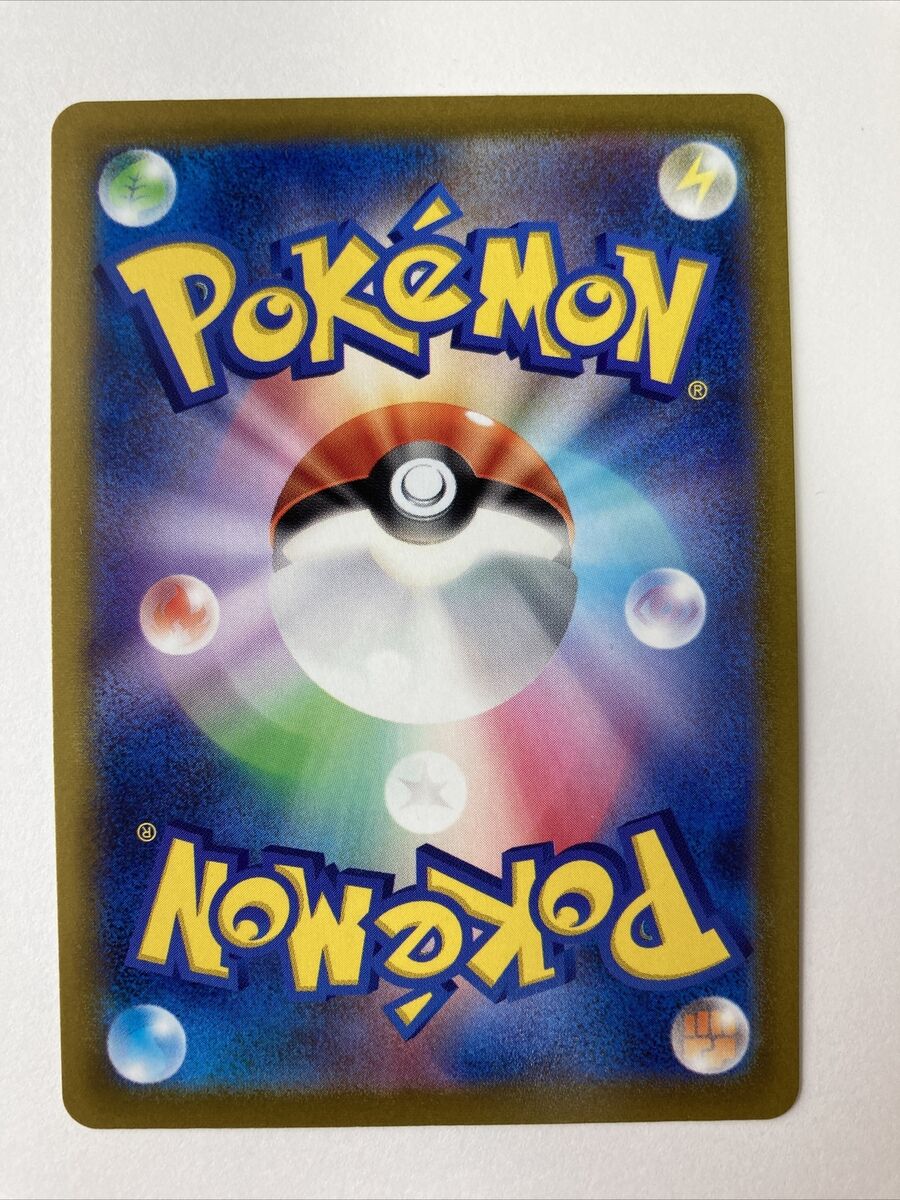 Pokemon Card Eri 068/071 SV5K Scarlet & Violet Wild Forth Pokemon Card Eri 068/071 SV5K Scarlet & Violet Wild Forth