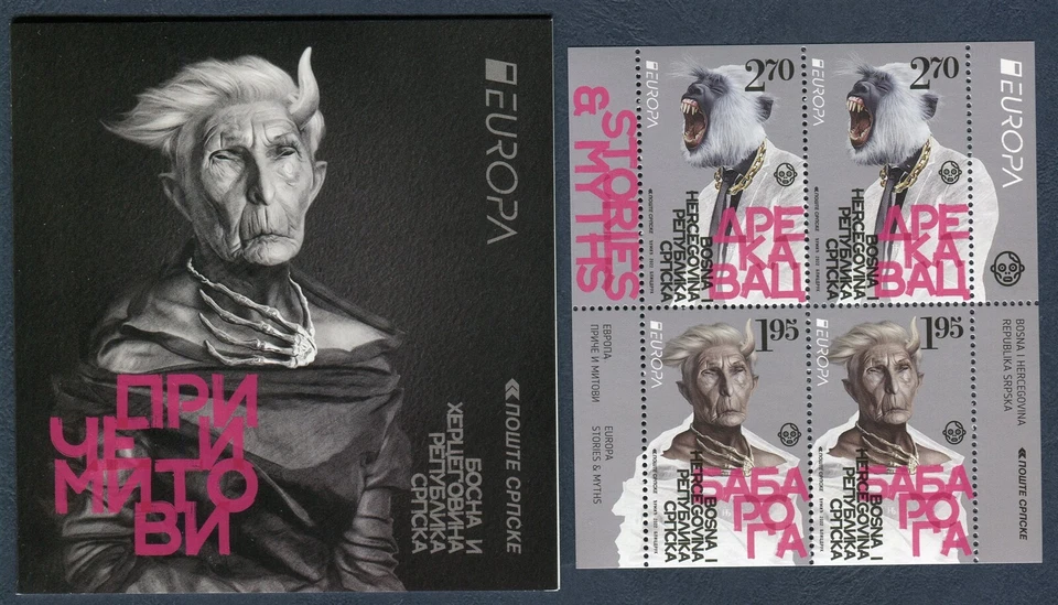 BOSNIA SERBIA (336) - Europa - Historias y mitos - Folleto MNH - 2022 Foto 2 de 2