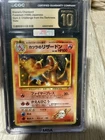 1999 Pokémon Challenge from the Darkness Blaine's Charizard Holo Japanese CGC 10