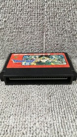 Enix Famicom Soft Dragon Quest III and to The Legend Used