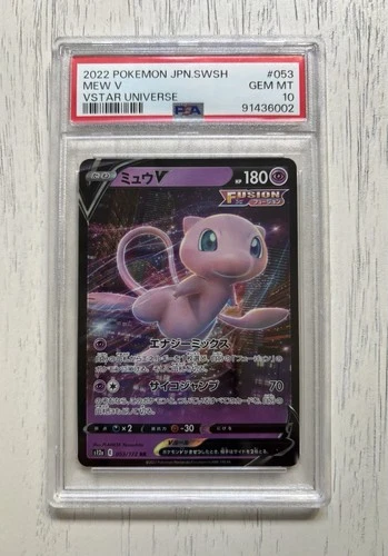2022 POKEMON JAPANESE SWORD & SHIELD VSTAR UNIVERSE #053 MEW V PSA 10